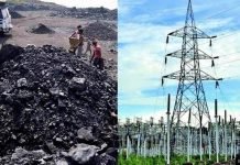 भारत में कोयला की कमी
