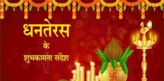 Dhanteras 2021: धनतेरस पर इन चीजों का दान करने से मिलता है शुभ लाभ धनतेरस में क्या दान करें