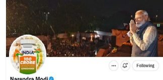 पीएम मोदी ने अपने ट्विटर अकाउंट की बदली फोटो, देशवासियों को दी कोरोना वैक्सीनेशन पर बधाई पीएम मोदी ट्विटर अकाउंट