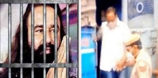 Ranjit Singh Murder Case में गुरमीत राम रहीम समेत पांच को उम्रकैद Life imprisonment to five including Gurmeet Ram Rahim in Ranjit Singh Murder Case