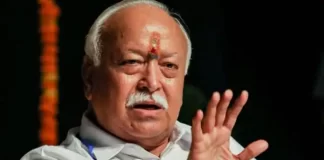 हिंदू लड़कियों के धर्मांतरण पर बोले आरएसएस चीफ भागवत, धर्म के प्रति जगाना होगा गौरव धर्मांतरण पर बोले आरएसएस चीफ भागवत