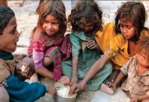 बिहार-झारखंड में गरीबी