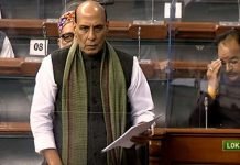 संसद में राजनाथ सिंह का बयान