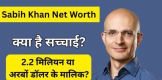 सबीह खान की संपत्ति पर बहस: क्या है सच्चाई—2.2 मिलियन या अरबों डॉलर के मालिक? Sabih Khan Net Worth